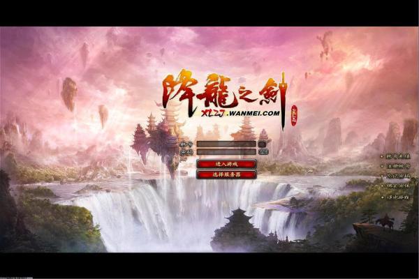 剑网3红衣歌奇遇任务详细攻略与玩法指南(图1)